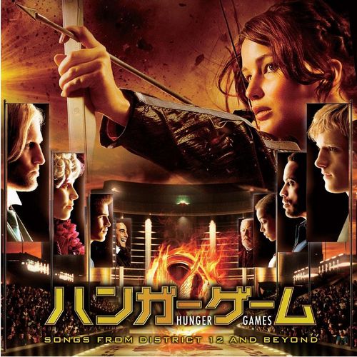The Hunger Games CD 2012