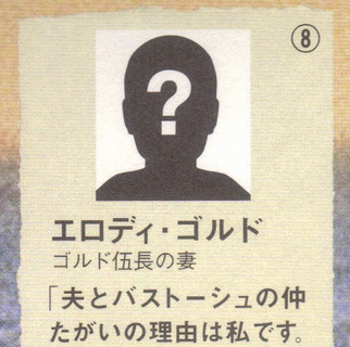 「ロング・エンゲージメント」パンフの写真2